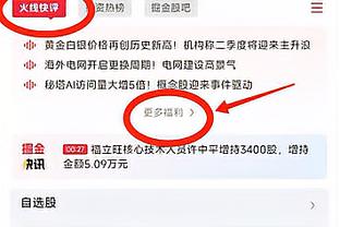 晚邮报：迪巴拉想帮助罗马实现目标，拒绝了沙特球队的报价